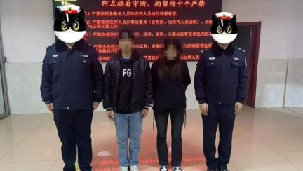 男子造谣内蒙古一事业单位20多名艾滋病患者？