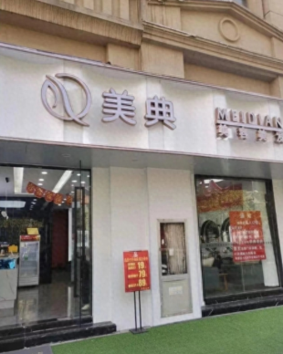 合肥一美发店套路染发7000元，被罚近二万