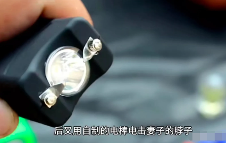 男子欲同房被拒，用辣椒水电棒家暴妻子