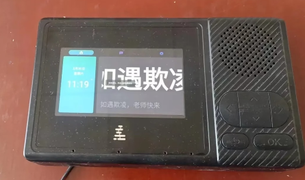 多地学校厕所设装防欺凌警报装置