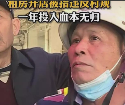 夜上海：花100万装修好的沐足店却被告知不能经营