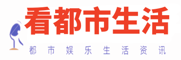 上海人为什么喜欢“夜上海论坛"平台