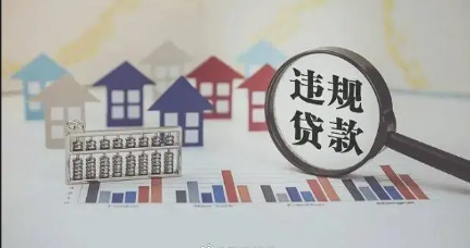 监管飙升，应用商店连忙下架不良“贷款软件”