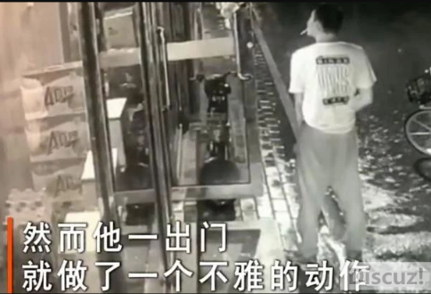 二男子酒后在洗浴中会所门口举止不雅，脱裤小便