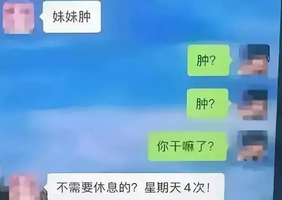 女子一天“出轨”数次，被要求一起轰趴