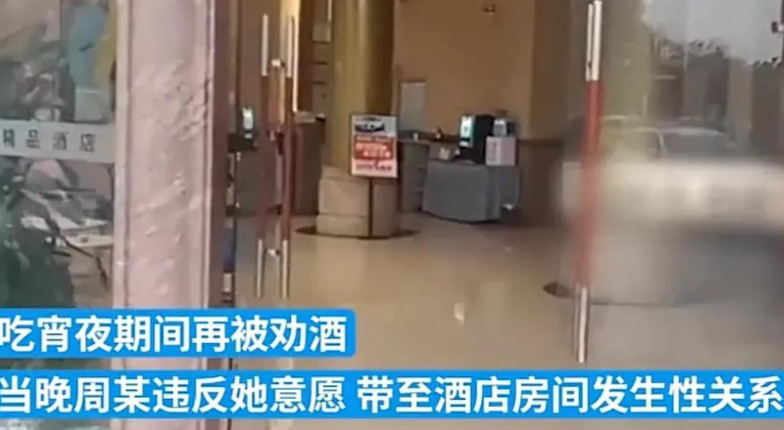 男子看上足疗技师，加钟带出去开房被拘留