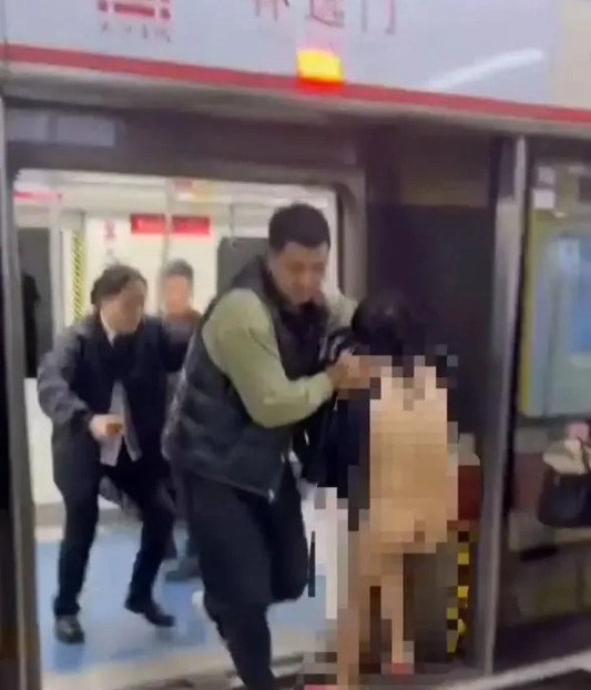 男子在地铁扛出全裸女子，警方回应？