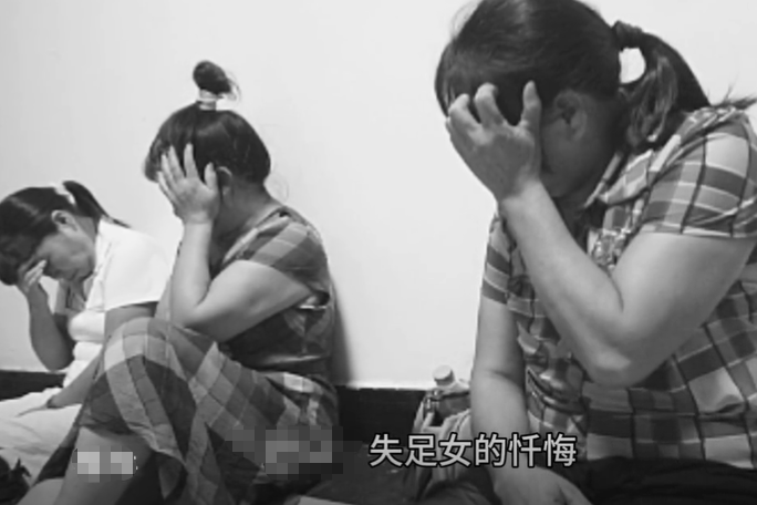 失足女的升级定位在何方？