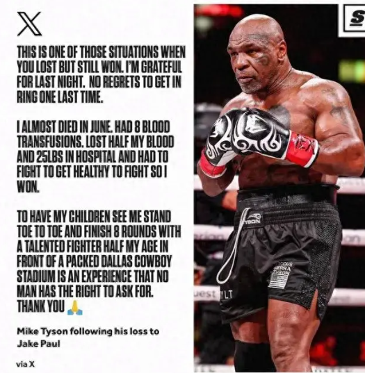 泰森封拳之赛：最后一舞