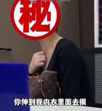  男子夜店花2000元邀女子出来宵夜反被报警告猥亵