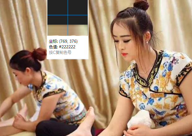 如何看待自己的妻子从事足疗养生职业？