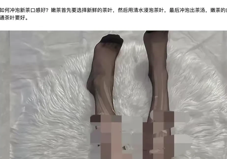 夜上海：女生”品茶“暗语介绍