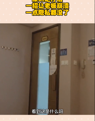 上海养生会所：房门口透明玻璃基本需求