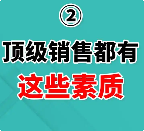 夜上海论坛：娱乐业业务营销的话术魅力