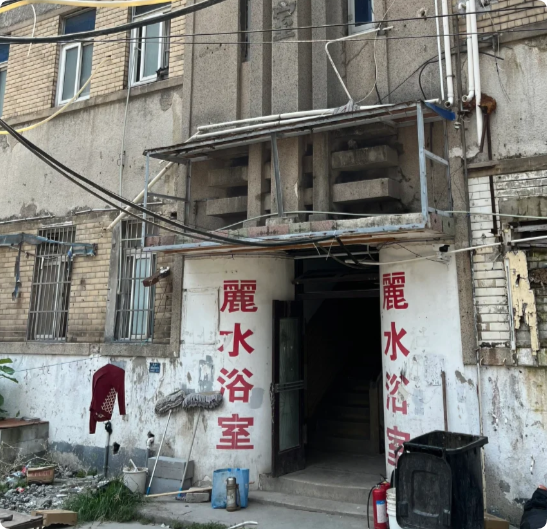 上海胡同洗浴，揭露底层人的生活本色