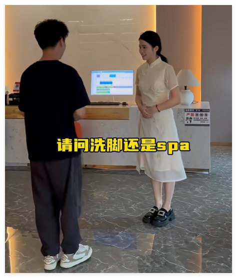 上海沐足行业：大学生过渡就业的热门选择