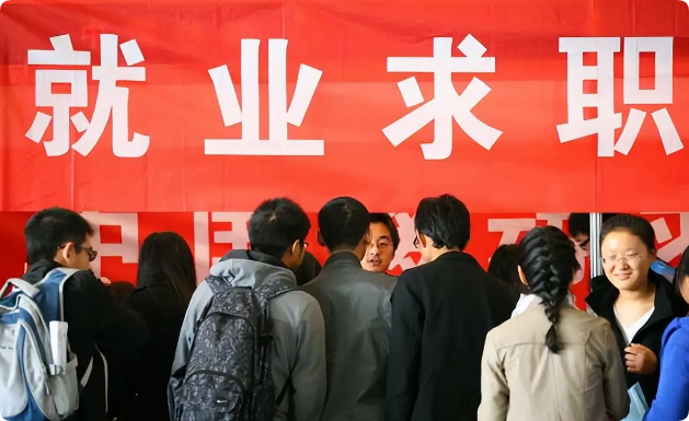 上海求职者调查：长期失业如何应对？