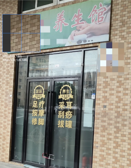 上海街头养生馆观察：经营的背后商术