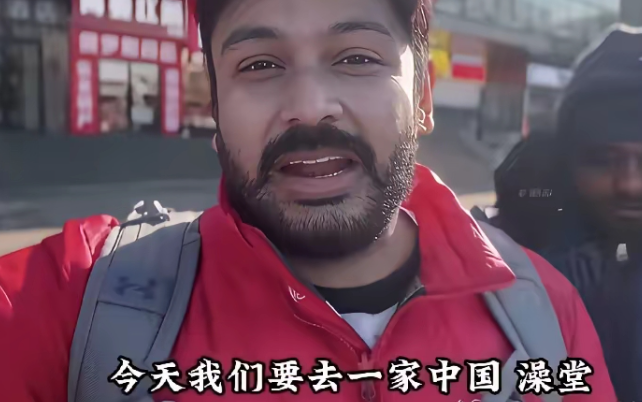 洗浴中心接待外宾游客后，生意被曝冷门