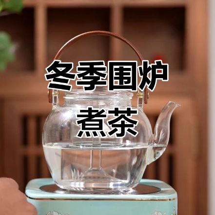 煮茶体验：一个人也能做的夜间慢生活